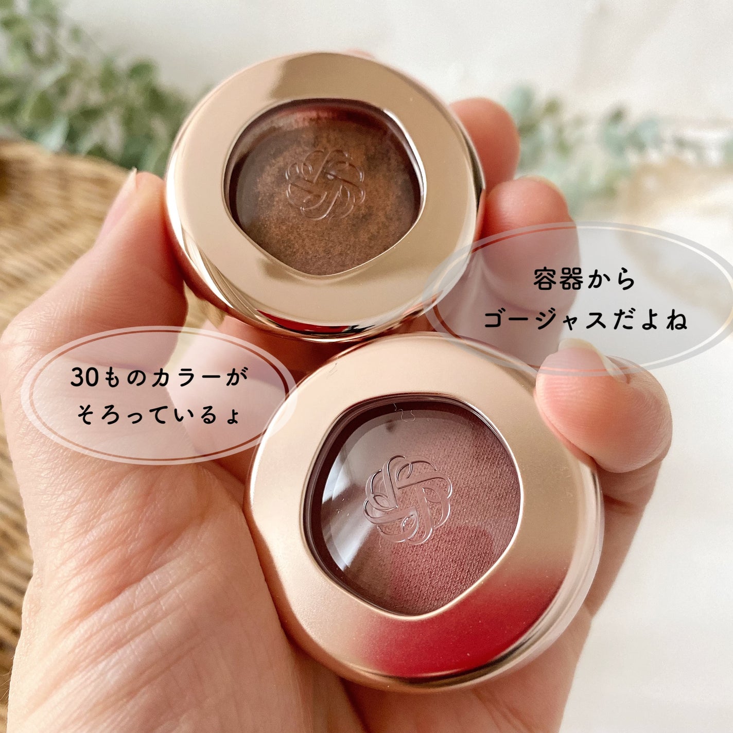 アイグロウジェム スキンシャドウ/DECORTÉ/ジェル・クリームアイシャドウを使ったクチコミ(3枚目)