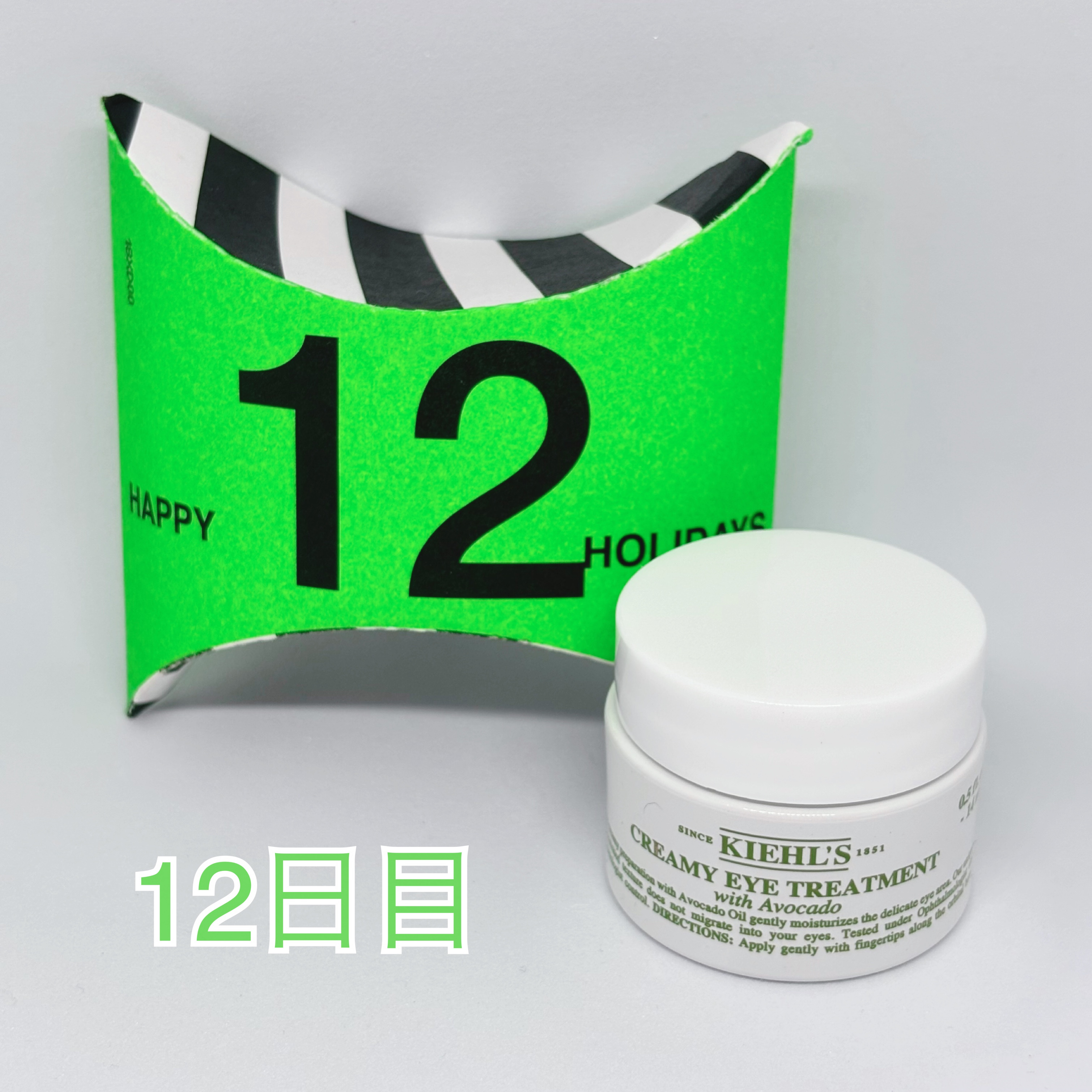 キールズ アドベントカレンダー 2024/Kiehl's/その他キットセットを使ったクチコミ（3枚目）