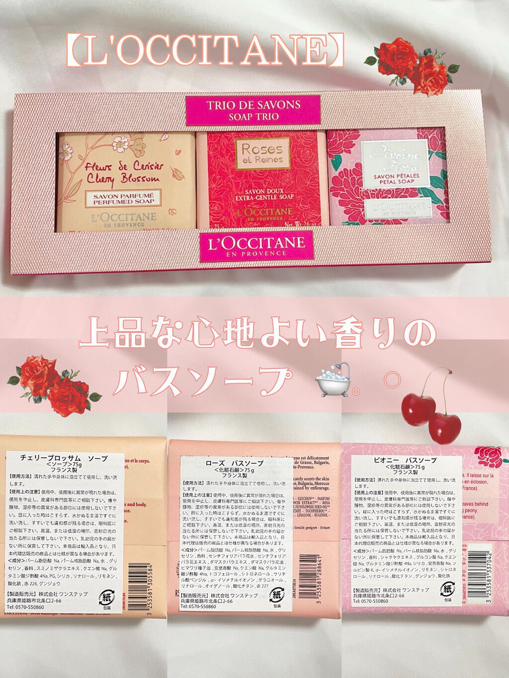 を使ったクチコミ（1枚目）