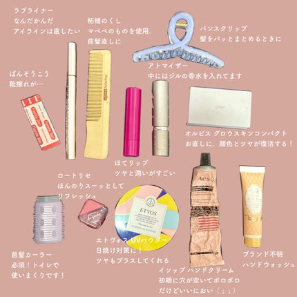 アンドラム アロマティック ハンドバーム/Aesop/ハンドクリームを使ったクチコミ(2枚目)