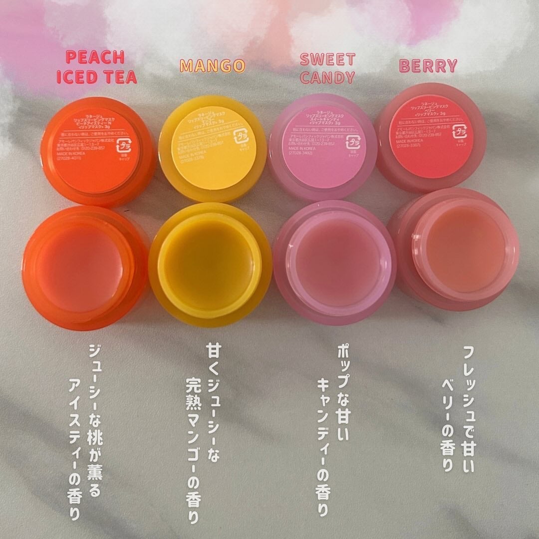 リップスリーピングマスク ドリーミーリップキット/LANEIGE/その他キットセットを使ったクチコミ(3枚目)