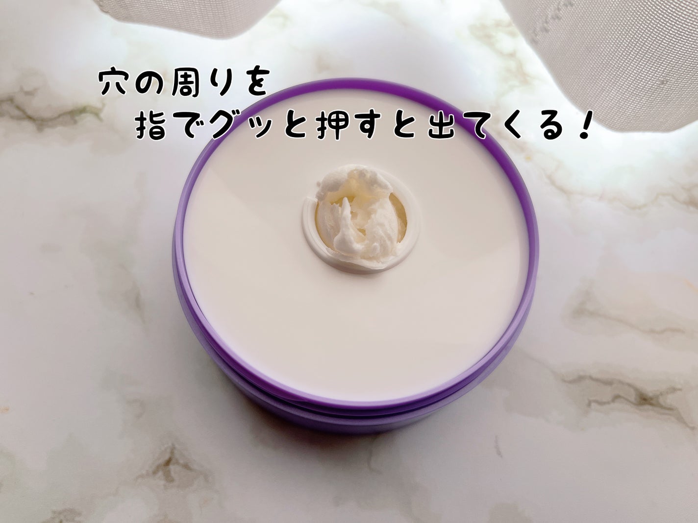 ロゼット洗顔パスタ ホワイトダイヤ/ロゼット/洗顔フォームを使ったクチコミ(2枚目)