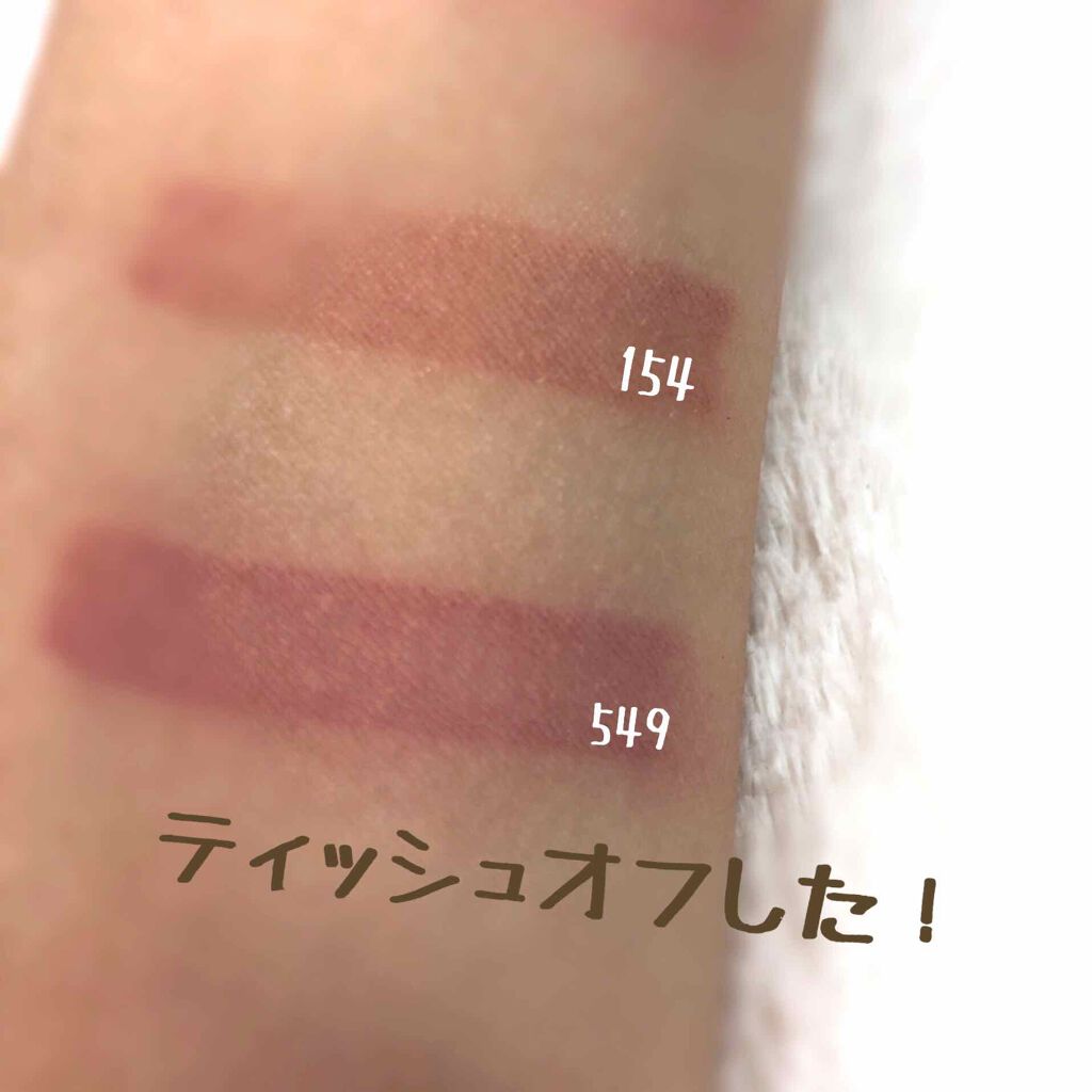 口紅（詰替用）/ちふれ/口紅を使ったクチコミ（3枚目）