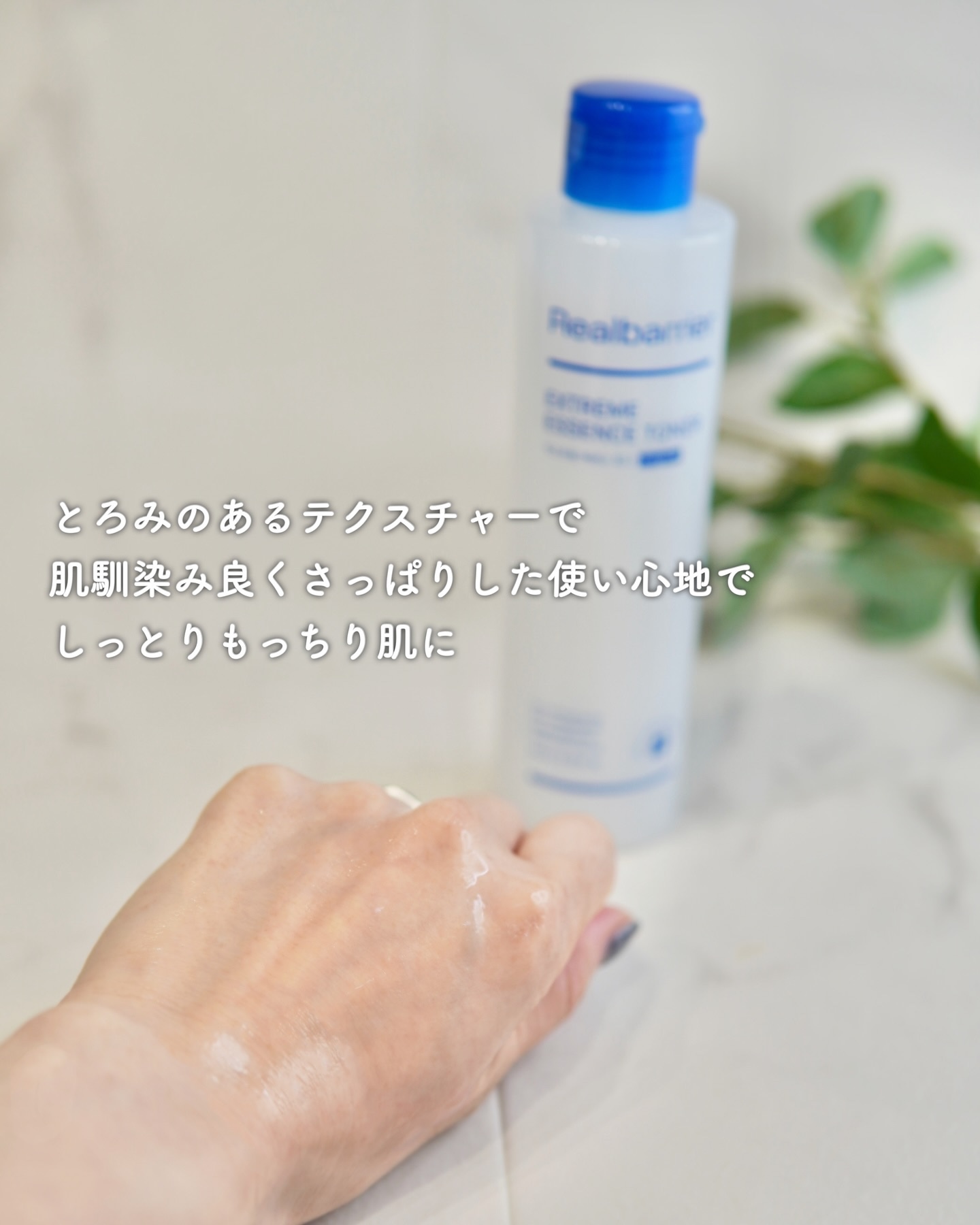 エクストリームディープクレンジングブルーオイル/Real Barrier/オイルクレンジングを使ったクチコミ（3枚目）