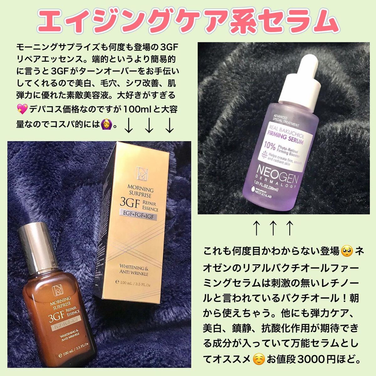 ビタペアC 集中美容液スペシャルセット/ネイチャーリパブリック/美容液を使ったクチコミ（3枚目）