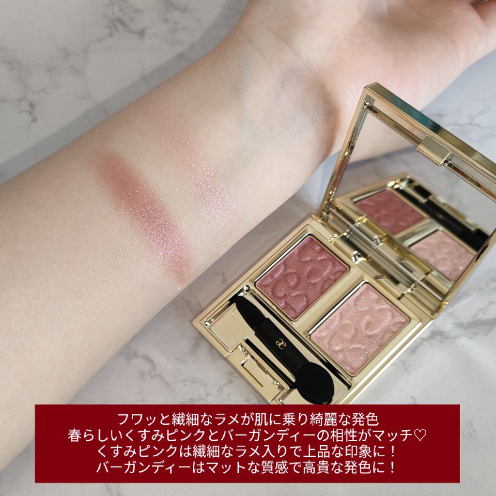 エレガンス アルモニーアイズ/Elégance/アイシャドウパレットを使ったクチコミ（3枚目）