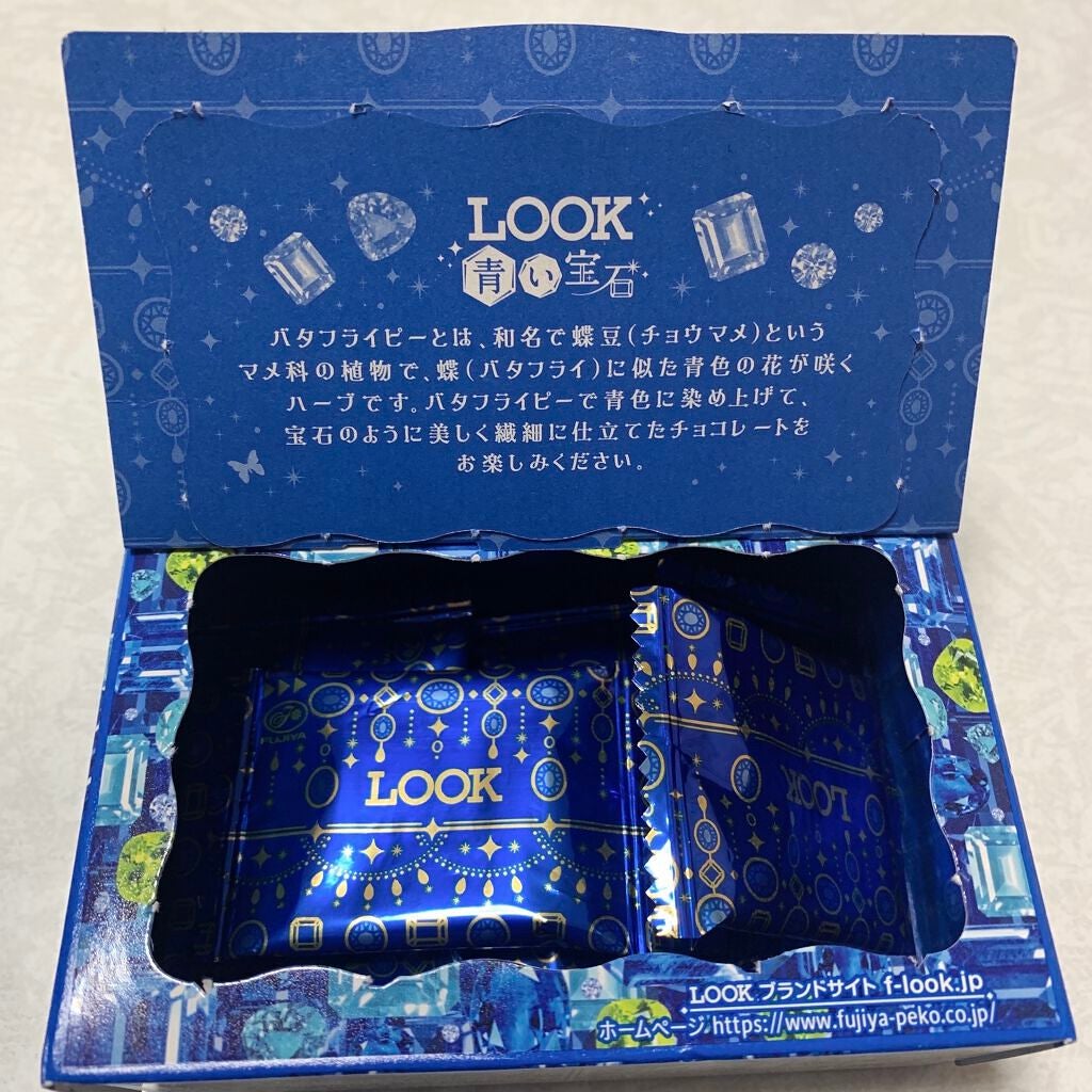 LOOK 青い宝石/不二家/食品を使ったクチコミ(6枚目)