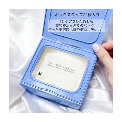 サボリーノ メガショット 夜用白玉美容マスク/サボリーノ/シートマスク・パックを使ったクチコミ(2枚目)