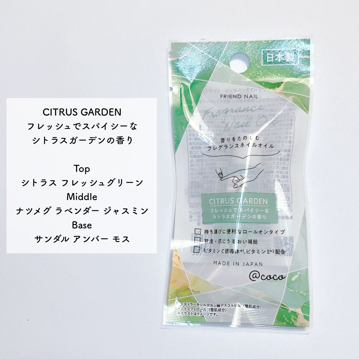 フレンドネイル(リニューアル品)	 1-7(33123)ベースコート/DAISO/マニキュアを使ったクチコミ（3枚目）