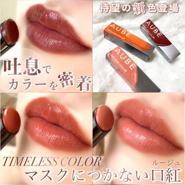 ヌーディーリップ 話題沸騰中のコスメ 真似したいメイク方法の口コミが265件 デパコスからプチプラまで Lips