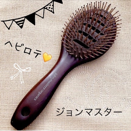 john masters organics ベントパドルブラシのクチコミ「さすがのジョンマスター🎵
使いやすい何製のパドルブラシです☆彡 
トルマリン配合のイオン毛と.....」(1枚目)
