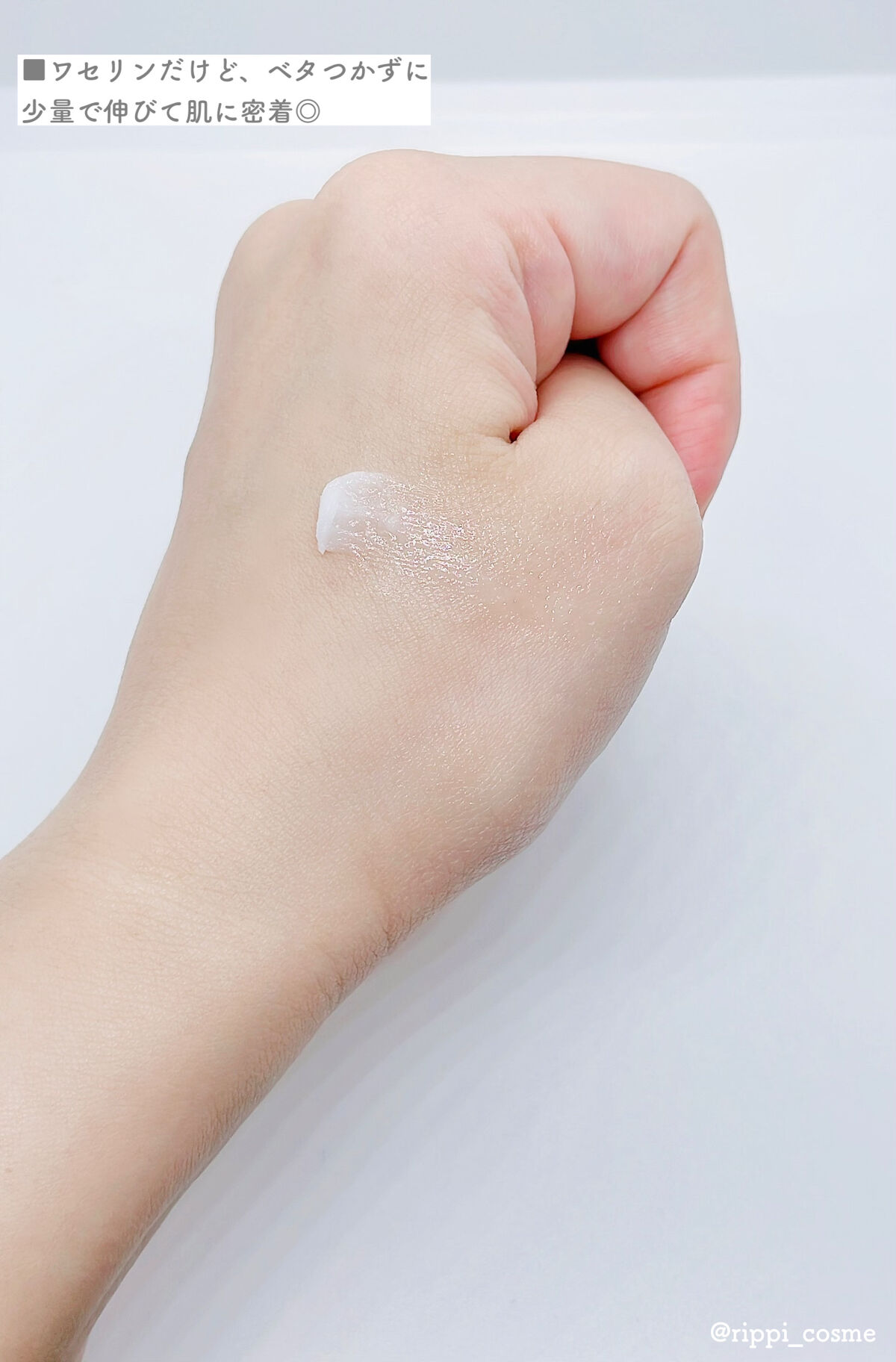 イハダ 薬用バーム【医薬部外品】/IHADA/フェイスバームを使ったクチコミ（3枚目）