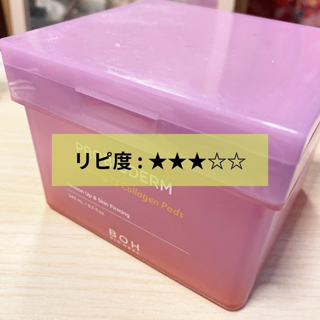 プロバイオダームタイトニングT3コラーゲンパッド/BIOHEAL BOH/トナーパッドを使ったクチコミ(1枚目)