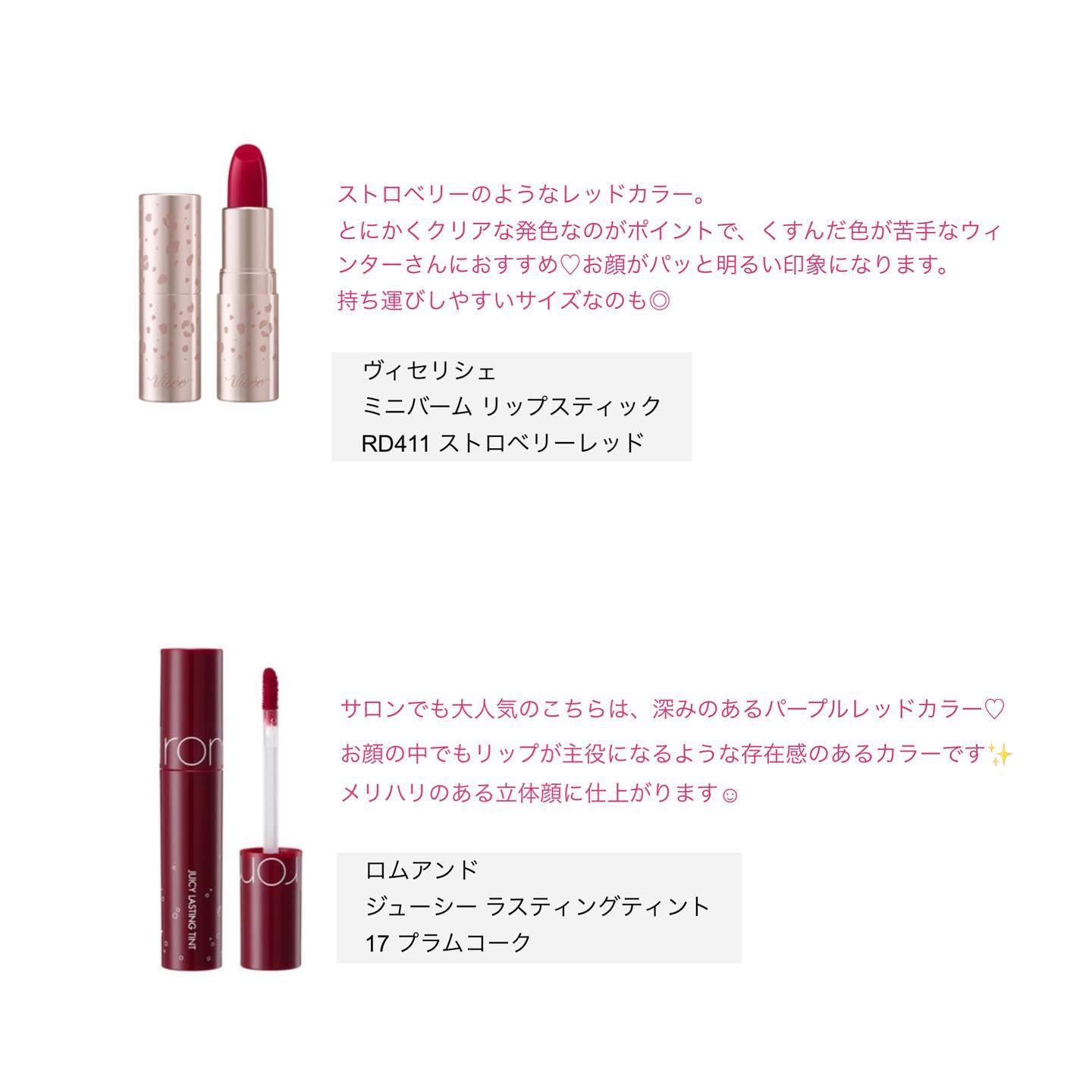 ラスティングフィニッシュ オイルティントリップ 002/リンメル ロンドン/リップティントを使ったクチコミ（2枚目）