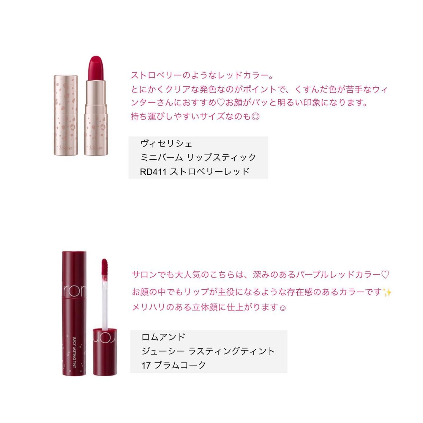 オペラ リップティント N/OPERA/リップティントを使ったクチコミ(2枚目)