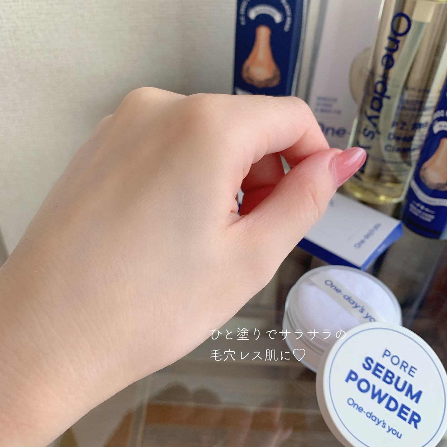 ノーモアブラックヘッド(ノーズピーリング)/One-day's you/スクラブ・ゴマージュを使ったクチコミ(6枚目)