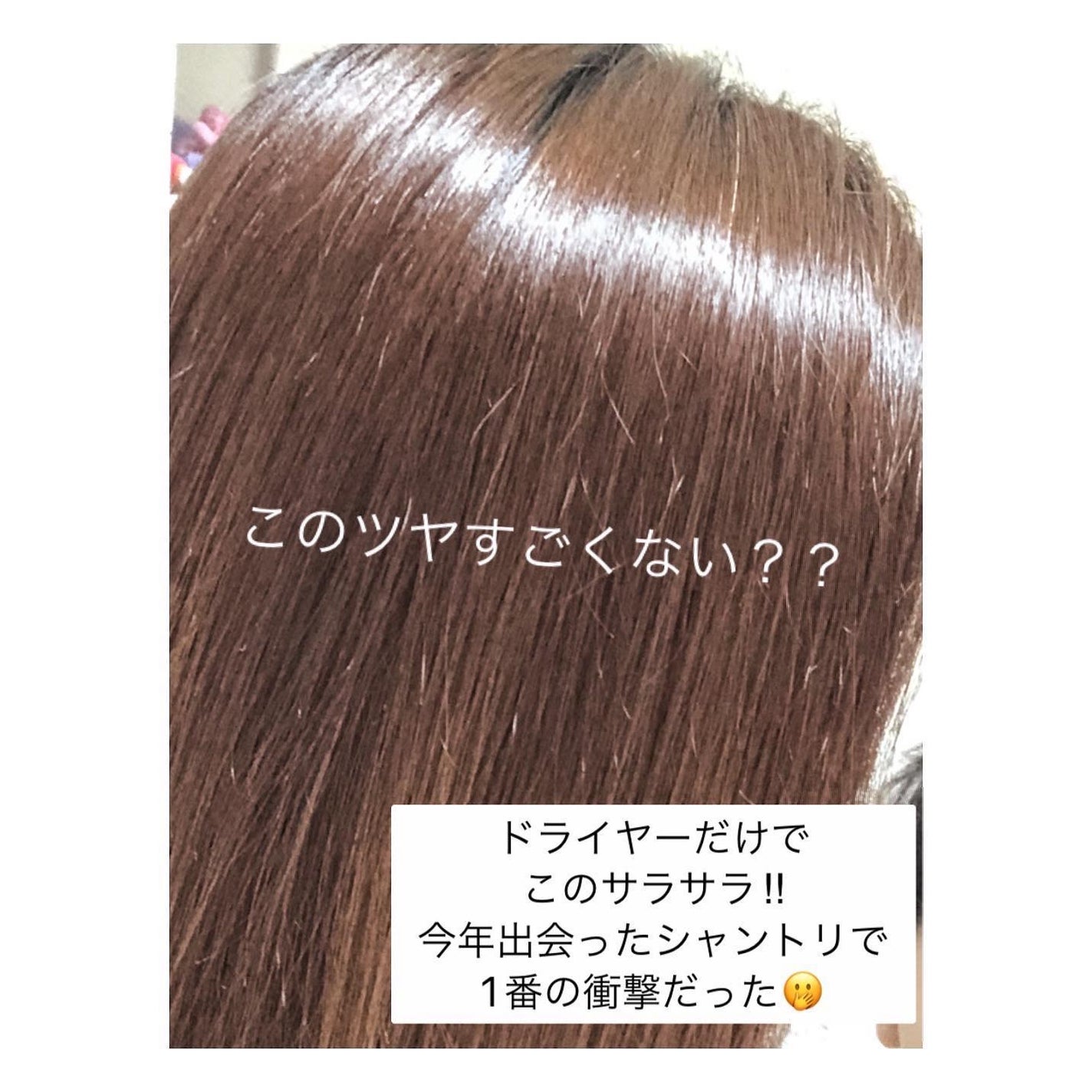 ナイトメロウ シャンプー/トリートメント/MELTiM/市販シャンプーを使ったクチコミ(4枚目)