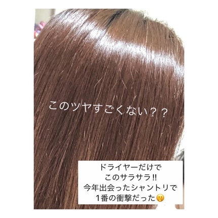 ナイトメロウ シャンプー/トリートメント/MELTiM/市販シャンプーを使ったクチコミ(4枚目)