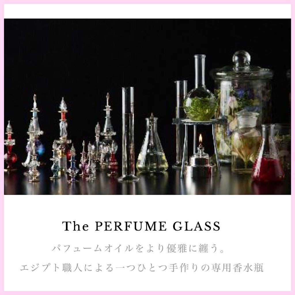 The ORIGINAL PERFUME OIL パフュームグラスのセット