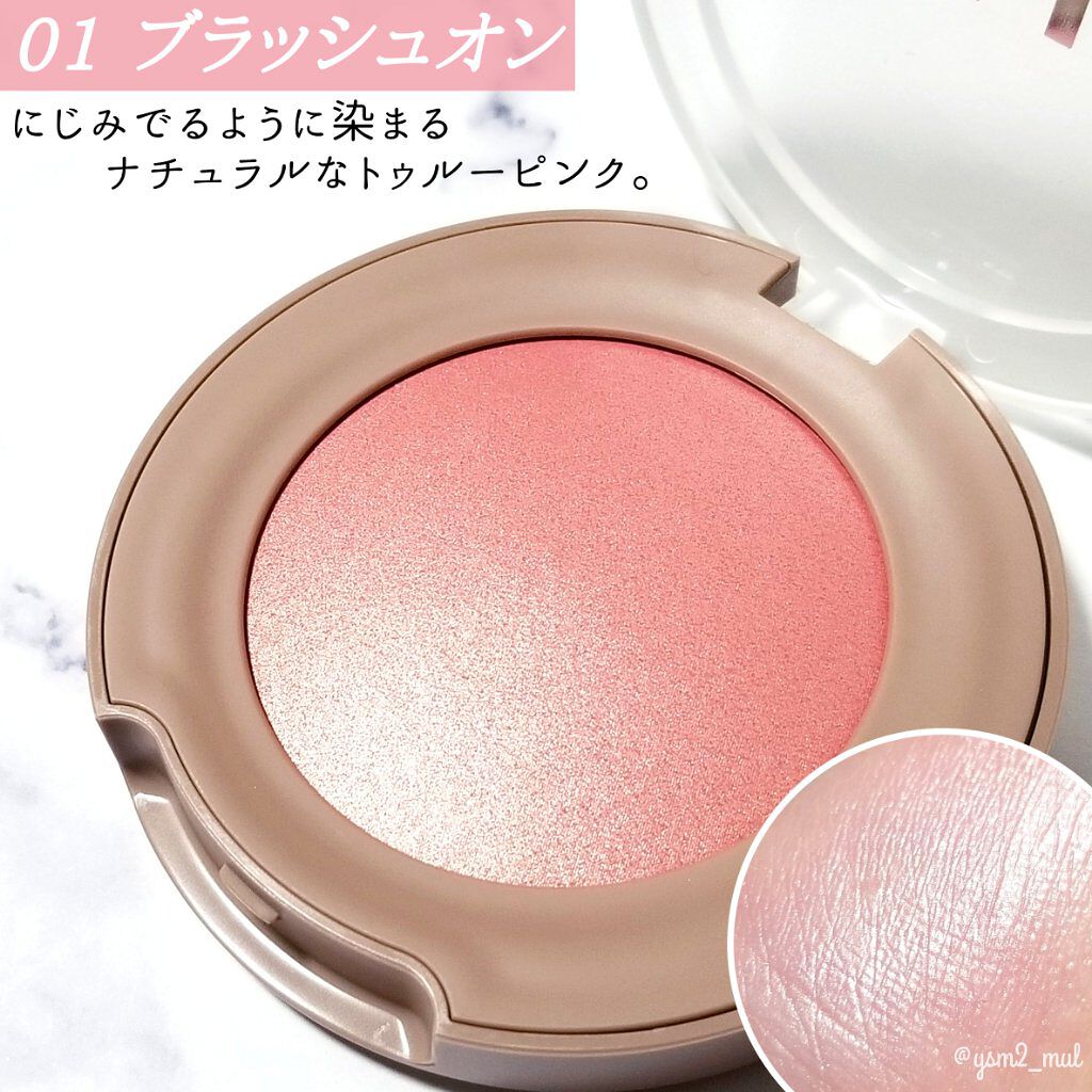 トゥルーディメンショングロウチーク/hince/パウダーチークを使ったクチコミ(3枚目)