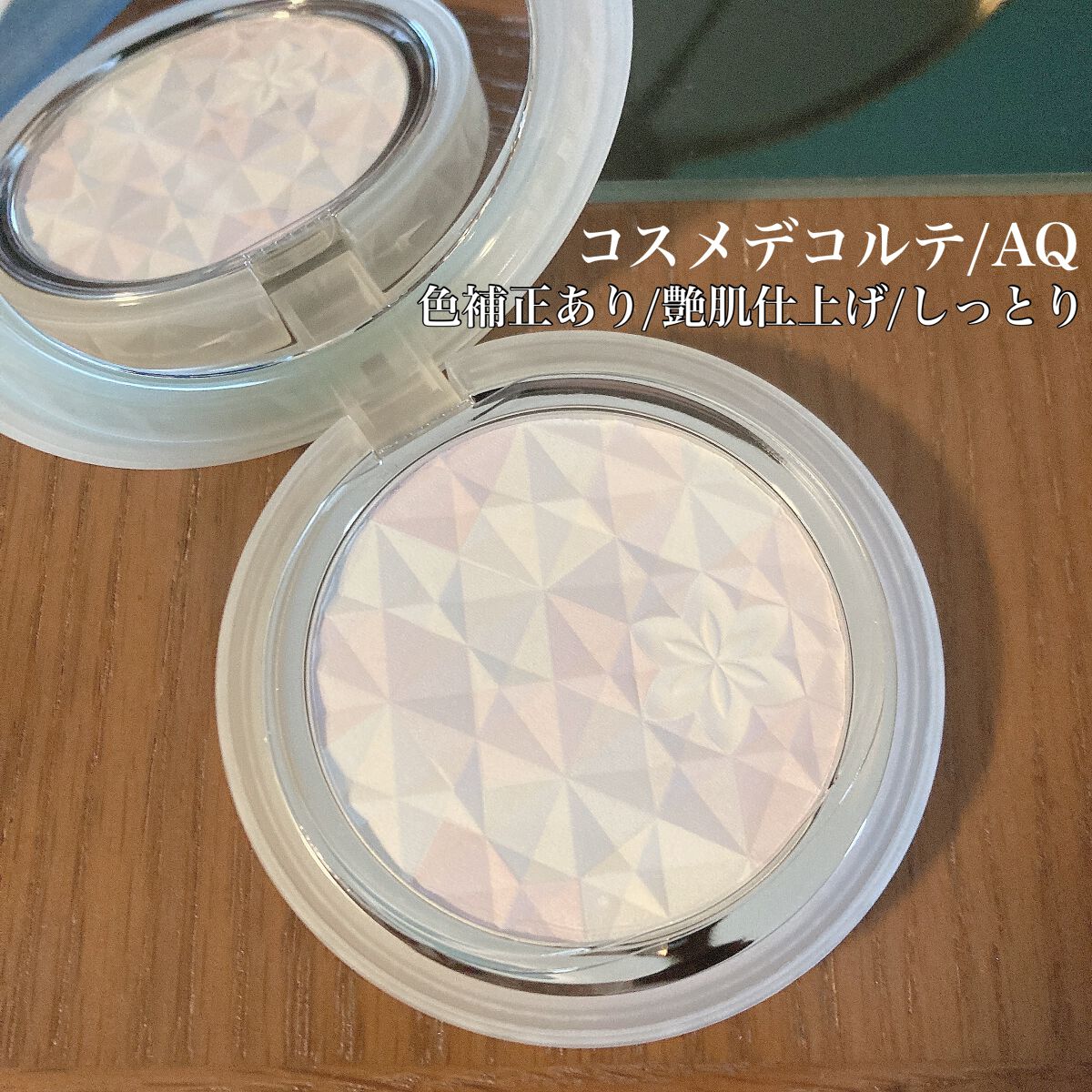 ライトリフレクティングセッティングパウダー プレスト N/NARS/プレストパウダーを使ったクチコミ(4枚目)