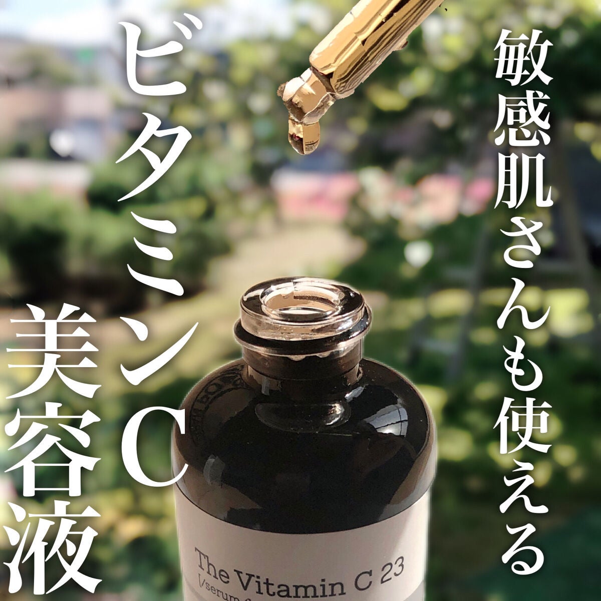 マジック オーガニックリップバーム/ドクターブロナー/リップバームを使ったクチコミ(7枚目)