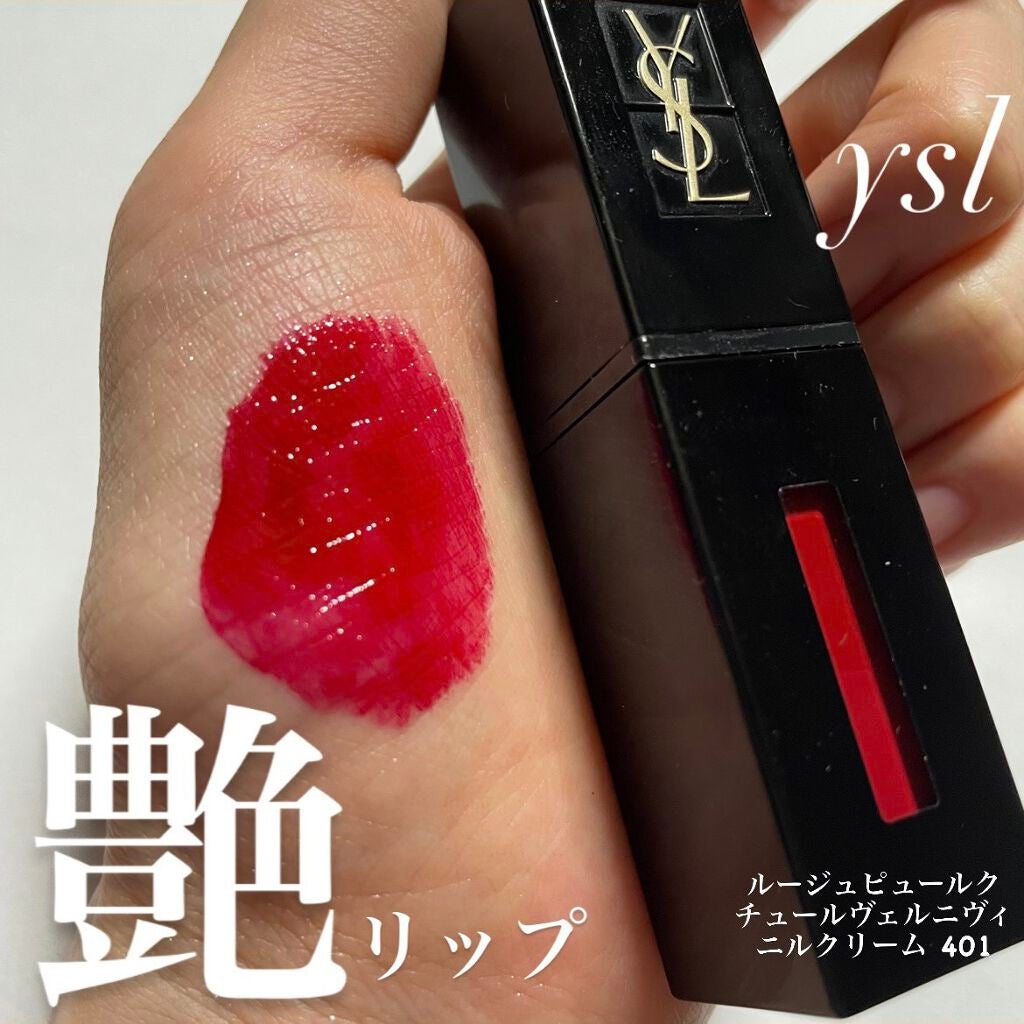 ルージュ ピュールクチュール ヴェルニ ヴィニルクリーム/YVES SAINT LAURENT BEAUTE/口紅を使ったクチコミ(1枚目)