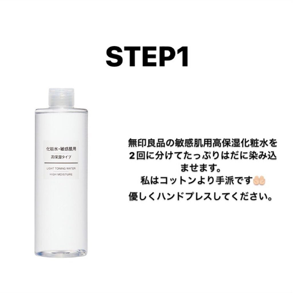 ホホバオイル/無印良品/ボディオイルを使ったクチコミ(2枚目)