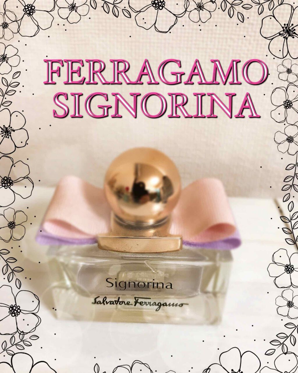 シニョリーナ オーデパルファム/サルヴァトーレ フェラガモ/香水(レディース)を使ったクチコミ(1枚目)