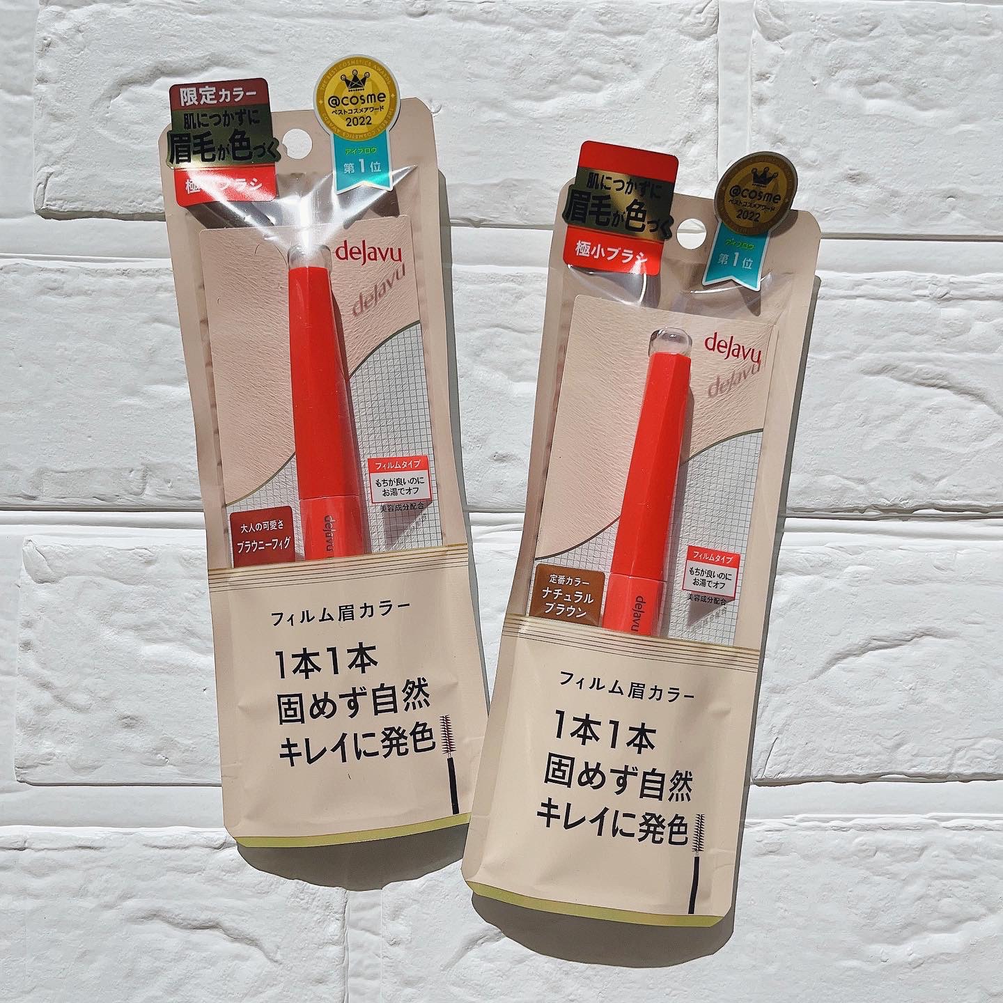 フィルム眉カラー/デジャヴュ/眉マスカラを使ったクチコミ（1枚目）