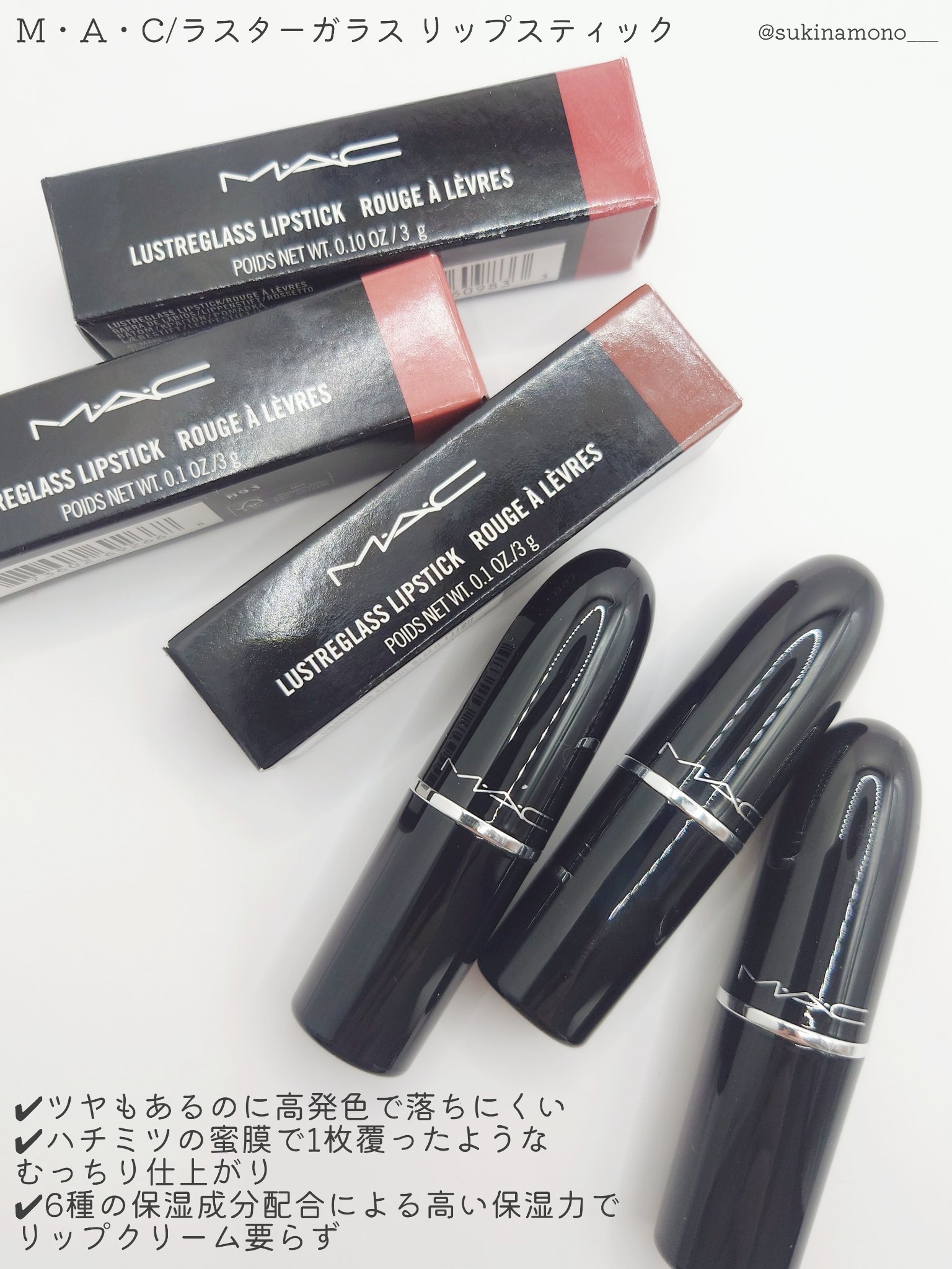 すきなも￤ゆるっとフォロバ中 on LIPS 「💄高発色！むちっと感溢れ