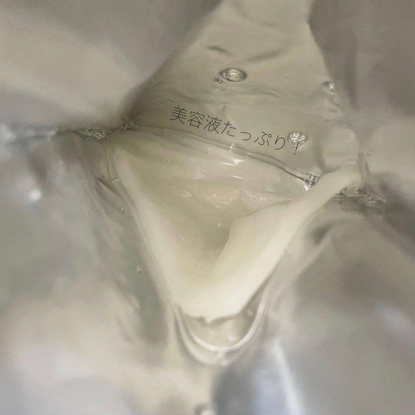 カーミングセラムマスク/Upt/シートマスク・パックを使ったクチコミ(2枚目)