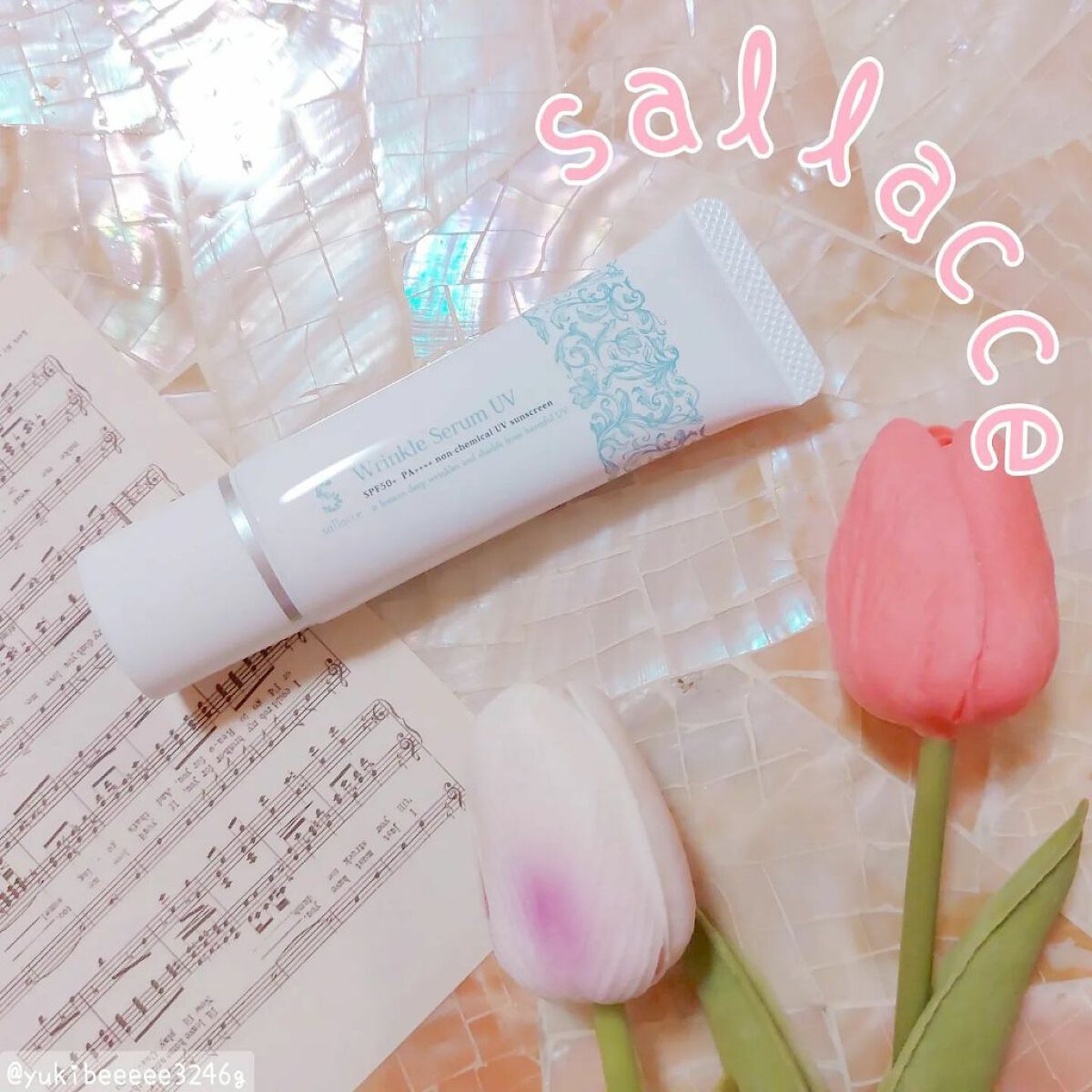 リンクルセラムUV/sallacce/日焼け止めローションを使ったクチコミ（1枚目）