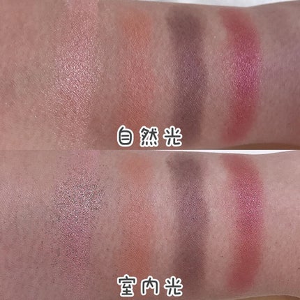 ローズウッドデイドリーム 4アイズ /RMK/アイシャドウパレットを使ったクチコミ(6枚目)