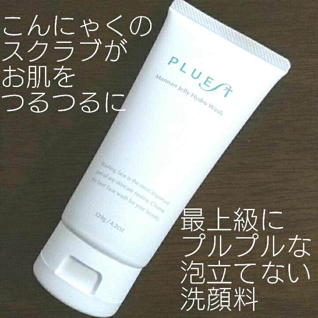 ãã³ãã³ãžã§ãªãŒãã€ãããŠã©ãã·ã¥/PLUEST/æŽé¡æã䜿ã£ãã¯ãã³ãïŒ1æç®ïŒ