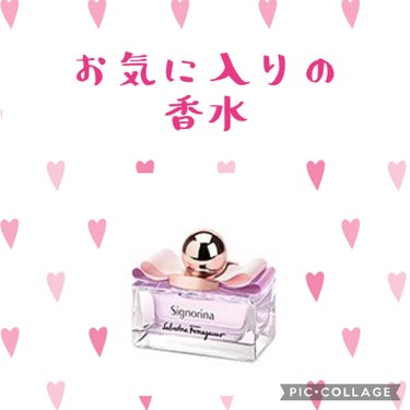 シニョリーナ オーデトワレ 30ml/サルヴァトーレ フェラガモ/香水(レディース)を使ったクチコミ（1枚目）