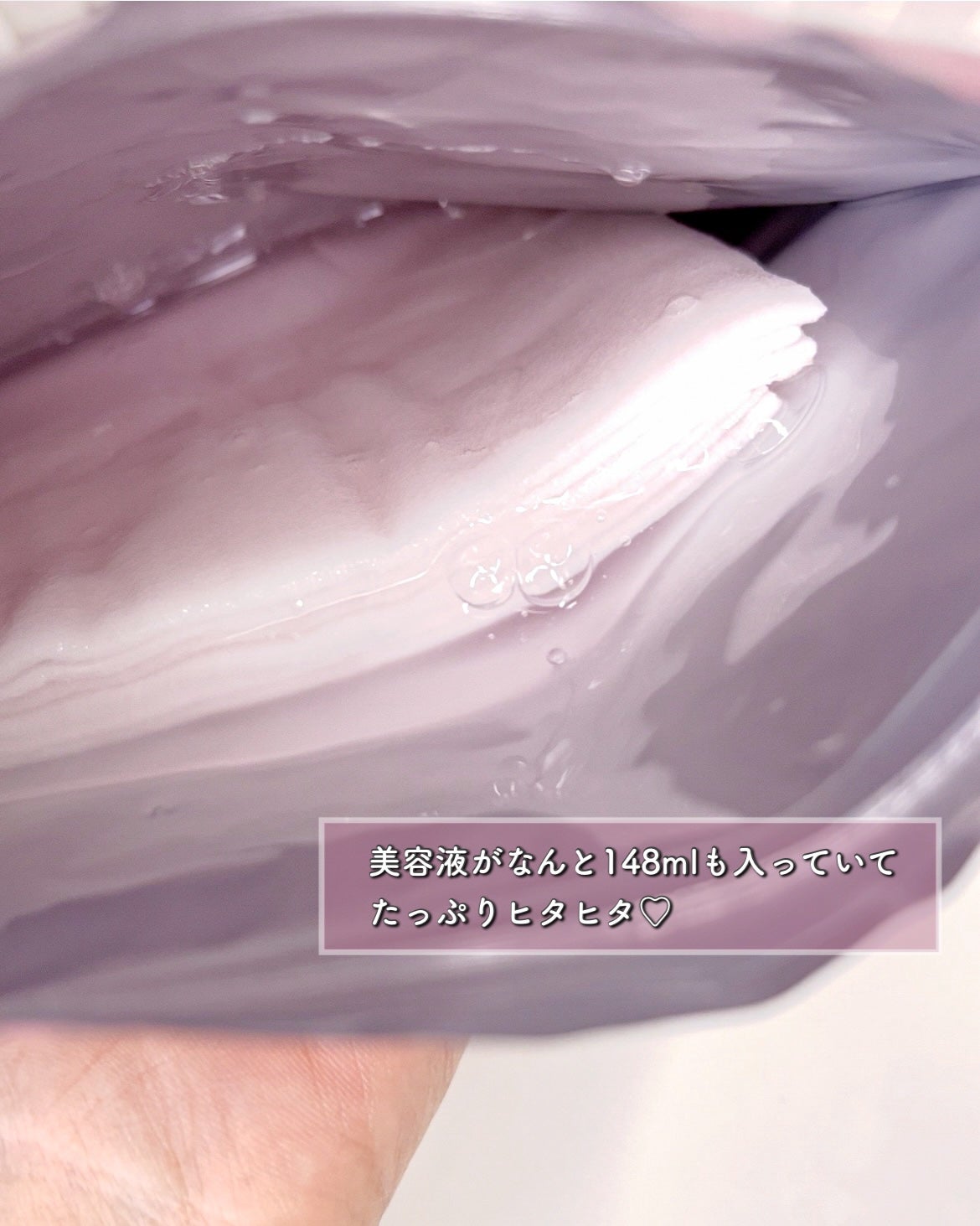 潤いバリアセラムマスク N/ももぷり/シートマスク・パックを使ったクチコミ(2枚目)