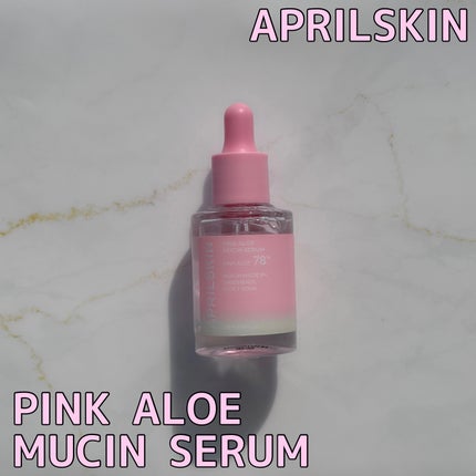 ピンクアロエムチンセラム/APRILSKIN/美容液を使ったクチコミ(1枚目)