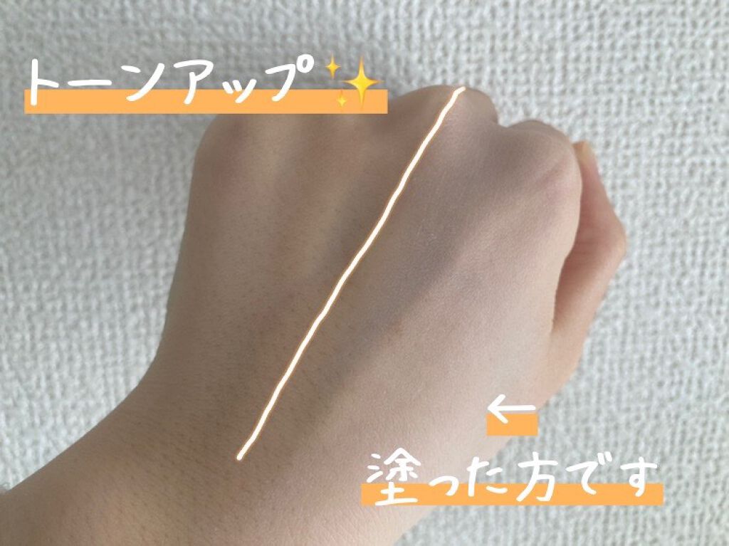 ポアレスエアリーベース/キャンメイク/化粧下地を使ったクチコミ(4枚目)