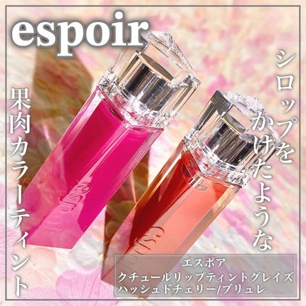 ã¯ãã¥ãŒã«ãªãããã£ã³ãã°ã¬ã€ãº/espoir/ãªãããã£ã³ãã䜿ã£ãã¯ãã³ãïŒ1æç®ïŒ