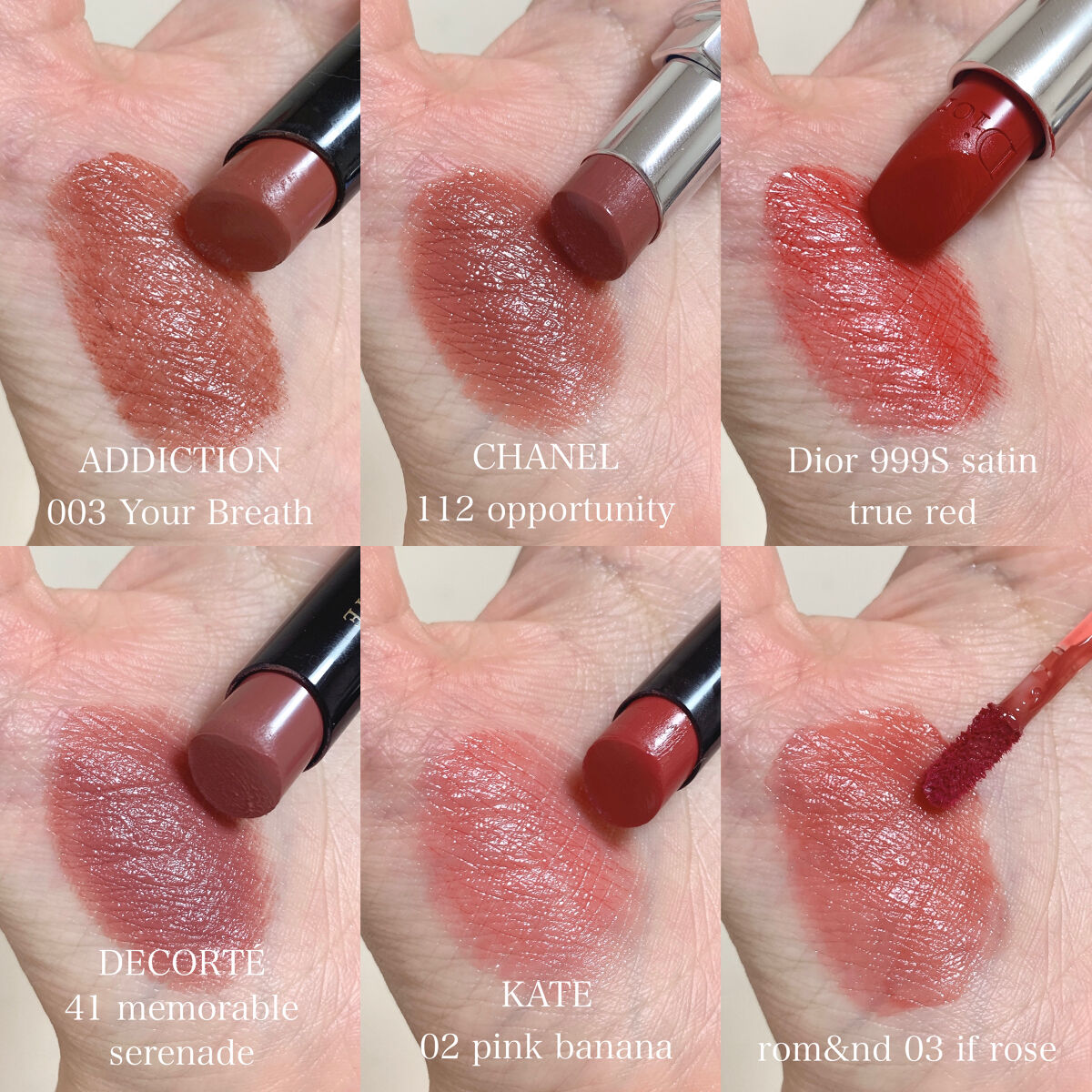 CHANEL DECORTE リップまとめ売り ルージュ アリュール レクストレ リップスティック（鮮やかな発色