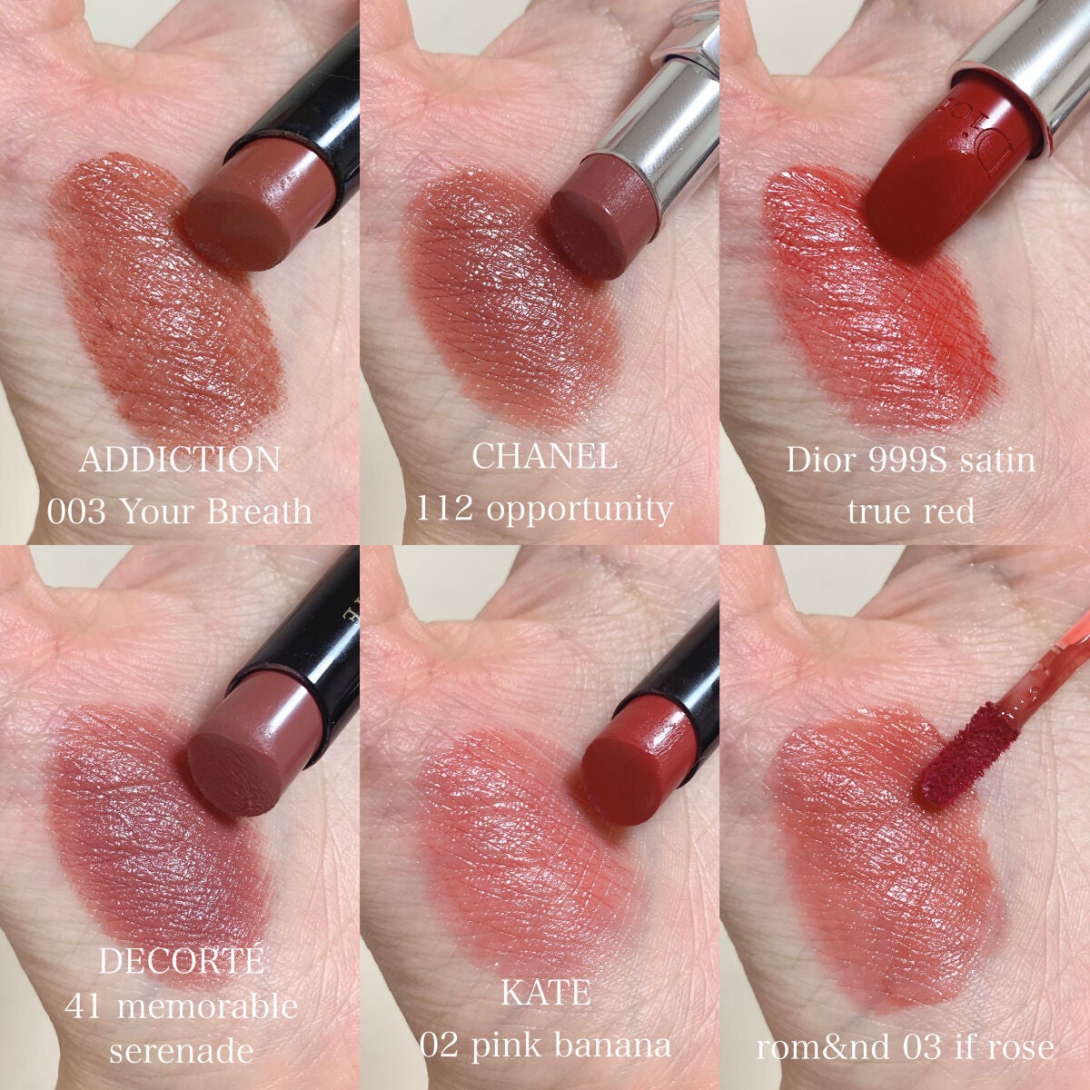 CHANEL DECORTE リップまとめ売り CHANEL DECORTE リップまとめ売り CHANEL コスメデコルテ
