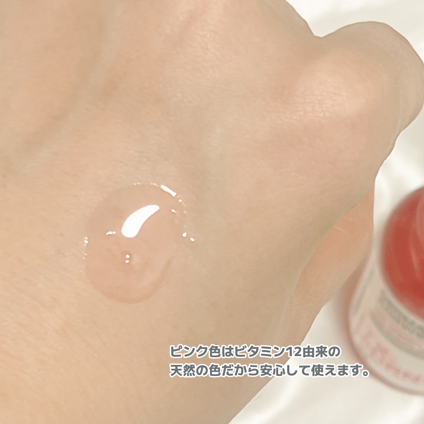 ピンクトーニング™︎ディープインショットアンプル/CNP Laboratory/美容液を使ったクチコミ（3枚目）