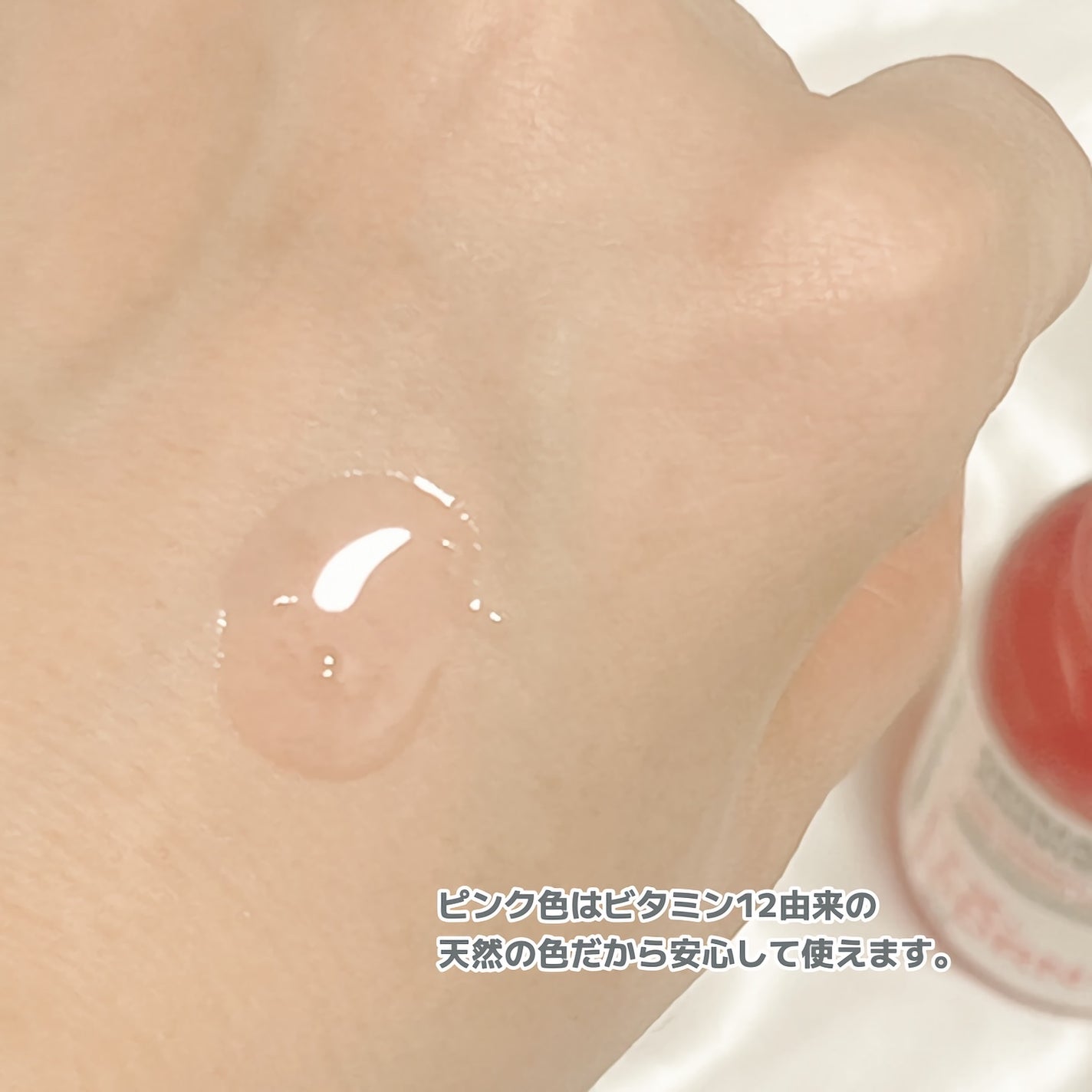 ピンクトーニング™︎ディープインショットアンプル/CNP Laboratory/美容液を使ったクチコミ(3枚目)