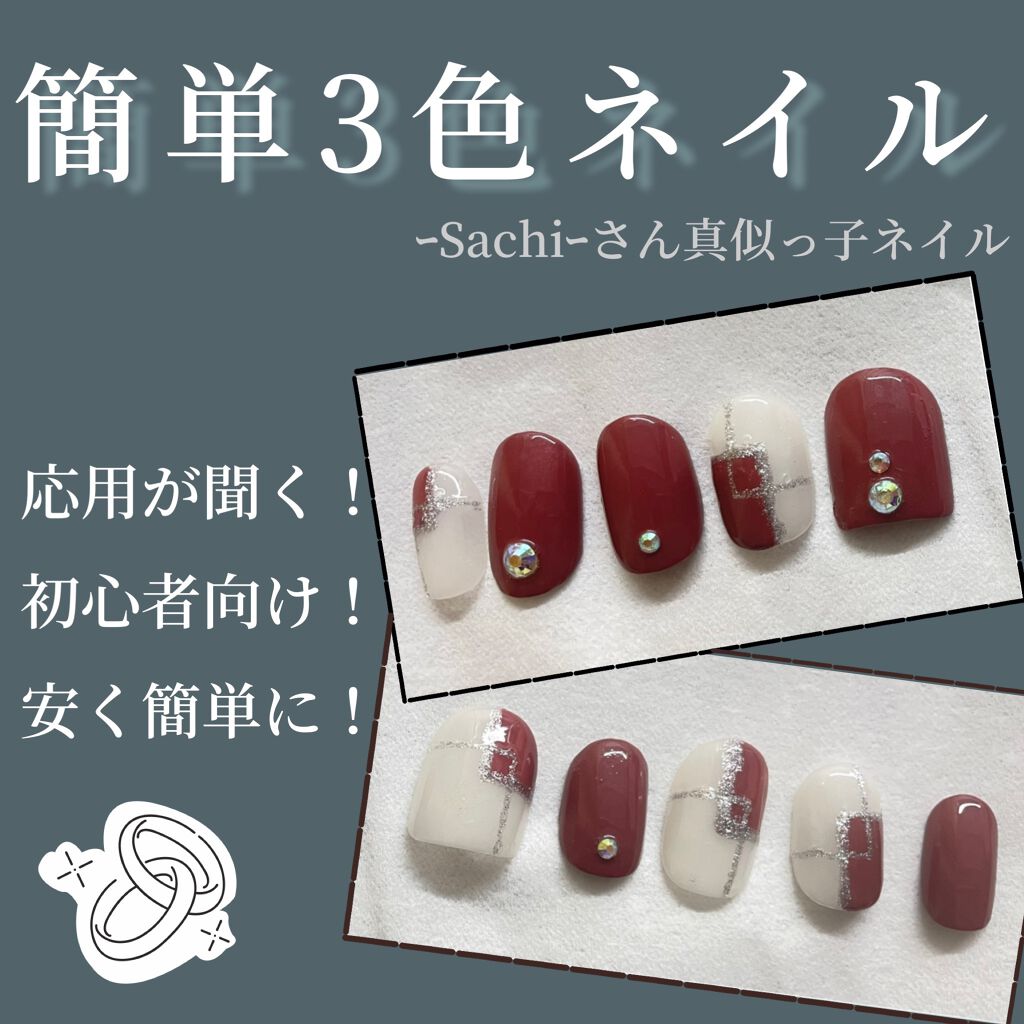 しずく ネイルポリッシュ/キャンドゥ/マニキュアを使ったクチコミ（1枚目）