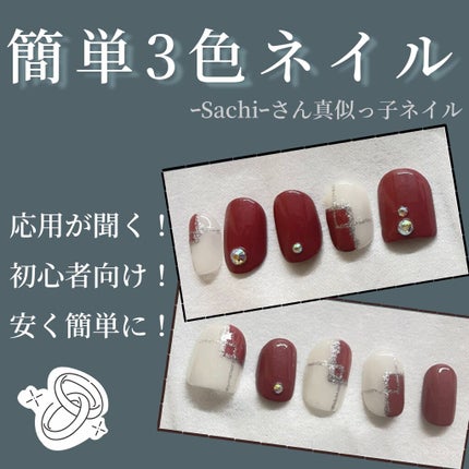 しずく ネイルポリッシュ/キャンドゥ/マニキュアを使ったクチコミ(1枚目)