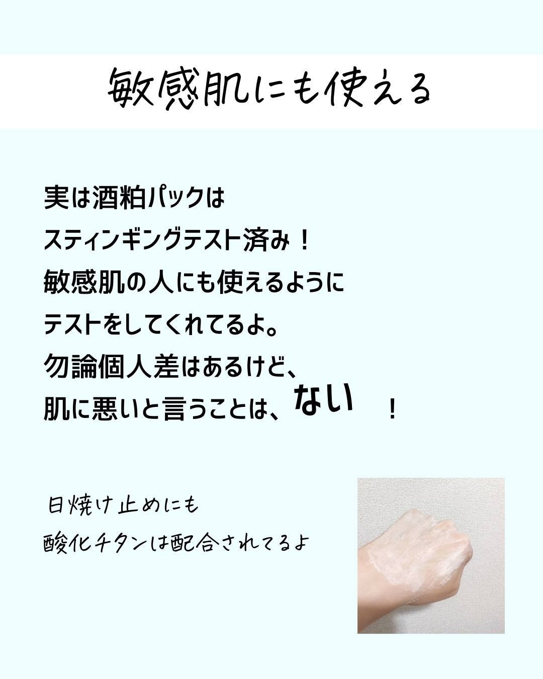とまと村長@化粧品研究者 on LIPS 「←スキンケアの裏側を知りたい人はチェック。化粧品会社に勤めてい..」(6枚目)