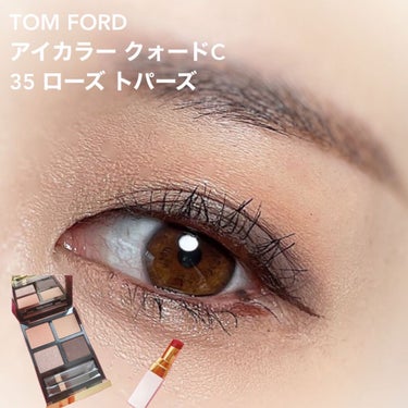 アイ カラー クォード C  35 ローズ トパーズ/TOM FORD BEAUTY/アイシャドウパレットを使ったクチコミ（1枚目）