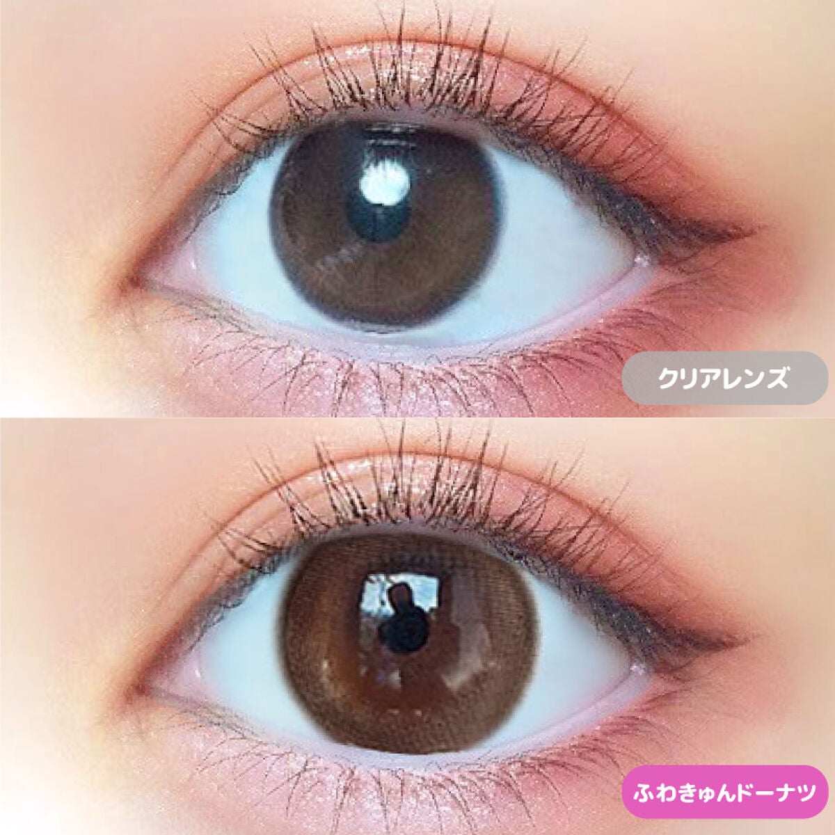 超モテコンウルトラワンデー ふわきゅんドーナツ