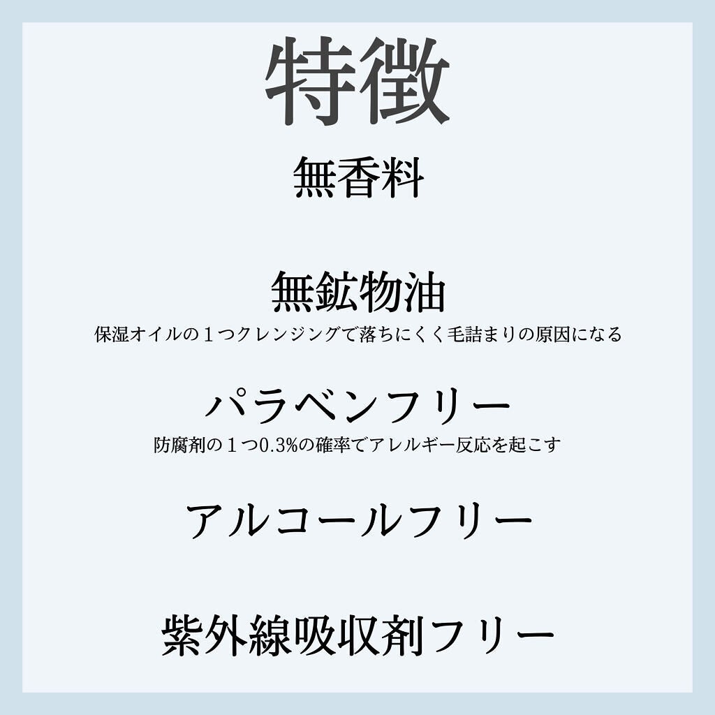 UVベースコントロールカラー/無印良品/化粧下地を使ったクチコミ(3枚目)